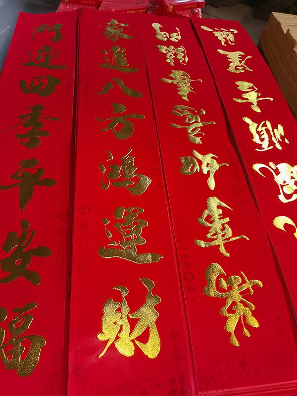 春聯(lián)印刷廠如何解決車間溫度過高的問題？