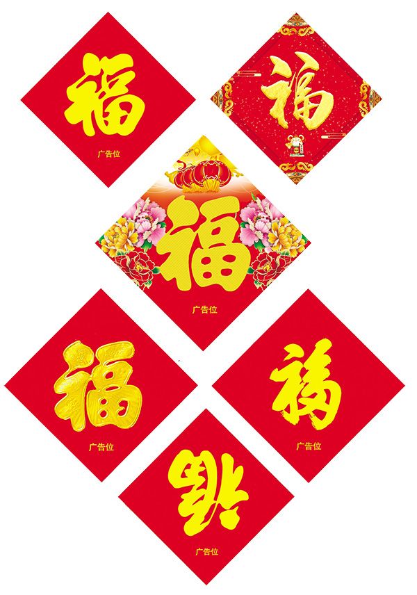 春聯(lián)印刷廠能印刷廣告春聯(lián)嗎？