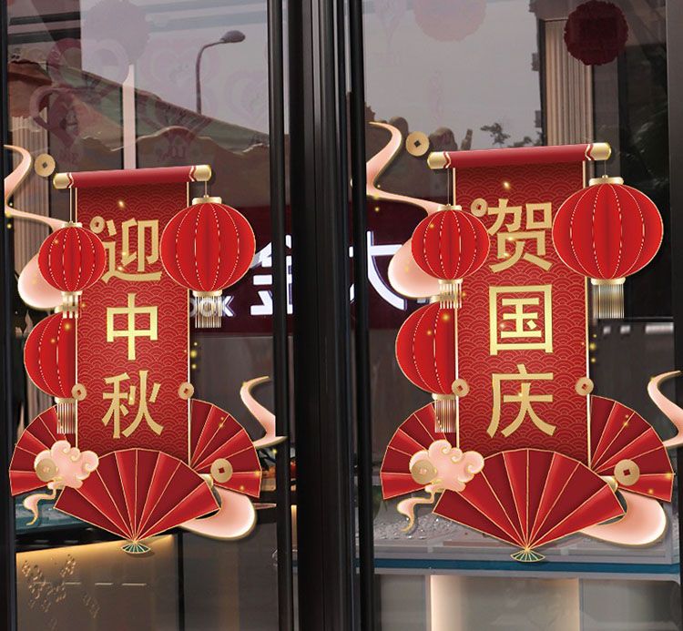 春聯印刷廠中秋節(jié)對聯鑒賞